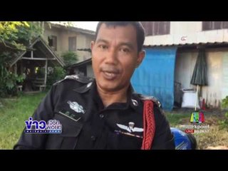 ล่าแก๊งขโมยถอดหม้อแปลงยักษ์ไฟดับทั้งหมู่บ้าน | ข่าวเวิร์คพอยท์ | 3 ก.ค. 60