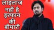 Irrfan Khan suffering from Neuroendocrine Tumour: All you need to know about disease | FilmiBeat