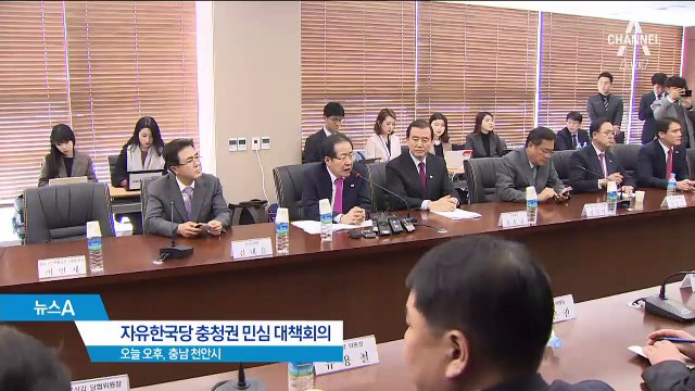 충청 찾은 홍준표 “낯부끄러운 일 속출” 여당 꼬집기