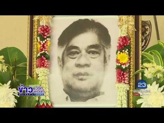 ภรรยาลุงขับรถกระป๊อ เผย ยังทำใจยาก ที่คู่ชีวิตจากไป | ข่าวเวิร์คพอยท์ | 5 ก.ค. 60