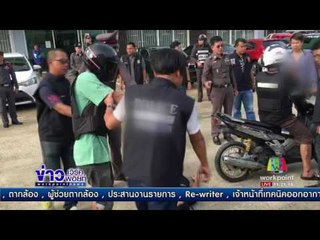 ตร คุมตัววัยรุ่นรุมทำร้ายลุงขับกะป๊อทำแผน | ข่าวเวิร์คพอยท์ | 5 ก.ค. 60
