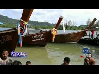 ชาวเกาะลิบง ช่วยพะยูนน้ำกว่า 300 กก. l ข่าวเวิร์คพอยท์ l 12 ก.ค.60