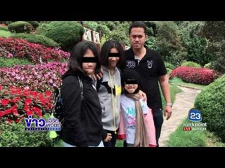 ผบ. ตร. เริ่งคดี ฆ่ายกครัวผู้ใหญ่บ้านอ่าวลึก l ข่าวเวิร์คพอยท์ l 12 ก.ค.60