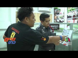 แม่ค้าขายอาหารตามสั่งถูกรางวัลที่ 1 รับ 30 ล้าน l ตลาดข่าว l 2 ส.ค. 60