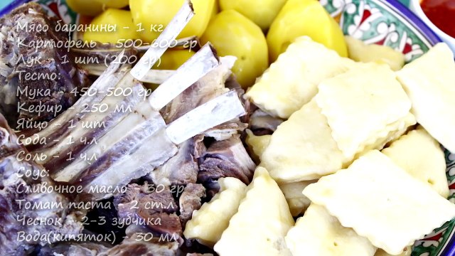 Аварский Хинкал ☆ БЕЗУМНО ВКУСНОЕ БЛЮДО ☆ Кавказская кухня ☆ Аварская кухня