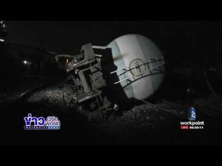 ระทึก รถไฟบรรทุกปูน ตกรางกลางเมืองโคราช l ข่าวเวิร์คพอยท์ l 11 ก.ค.60