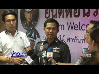 เปิดวงจรปิด หนุ่มปากีสถานผู้ต้องสงสัยฆ่าเมีย l ข่าวเวิร์คพอยท์ l 13 ก.ค.60