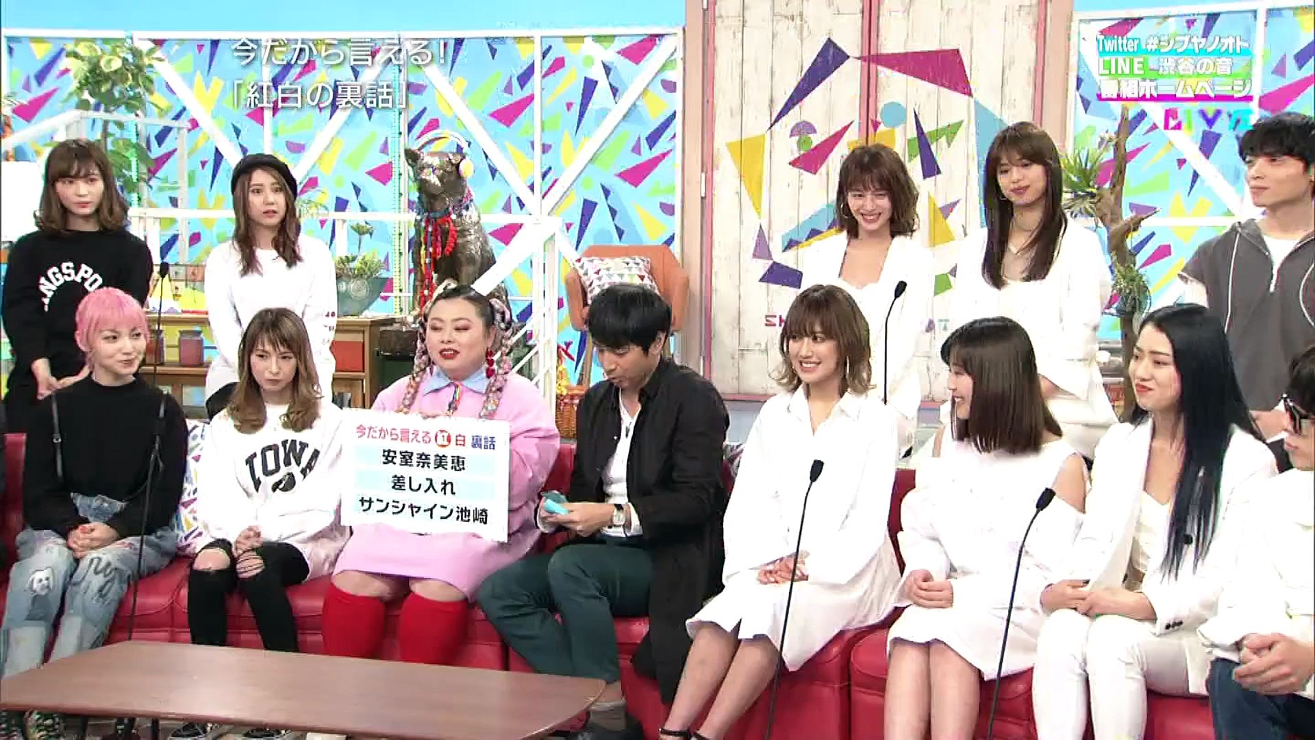 Shibuya Note 1804 Video Dailymotion