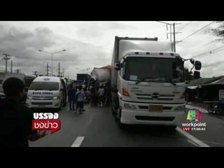 ระทึก! รถบรรทุกพุ่งชนท้ายรถตู้คอนเทนเนอร์ l บรรจงชงข่าว l 17 ก.ค.60