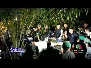 ผบ ตร นำผู้ต้องสงสัยมาชี้จุดเผารถ ทิ้งปืน l ข่าวเวิร์คพอยท์ l 16 ก.ค.60