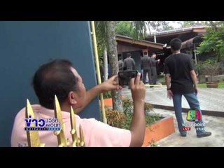 บังฟัต รับเลียนแบบหนังฆ่ายกครัว 8 ศพ l ข่าวเวิร์คพอยท์ l 18 ก.ค.60