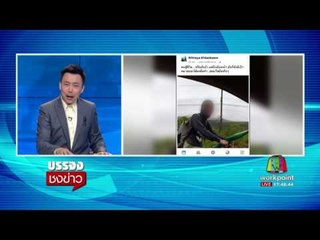 หนุ่มเหนือปั่นจักรยานไปประกวด “ไมค์ทองคำ” l บรรจงชงข่าว l 18 ก.ค. 60