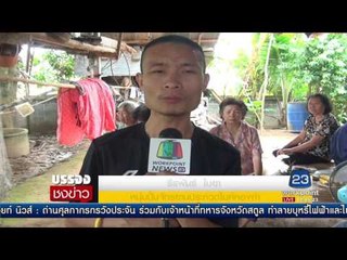 เปิดใจ “หนุ่มน่าน” ปั่นจักรยานประกวด “ไมค์ทองคำ” l ข่าวเวิร์คพอยท์ l 19 ก.ค.60