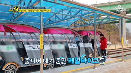 [추억 쌓기♪] 청도 미나리 먹고 레일바이크 타자! #식후_운동 #다이어트 #성공적