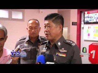 ตร. ล่าตัวผู้ต้องหาค้ายา กระโดดจากรถตู้หนีศาล l ข่าวเวิร์คพอยท์ l 18 ก.ค.60