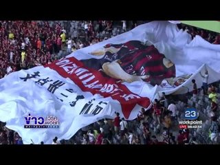 เชลซี ถล่ม อาเซน่อล 3 - 1 ที่ประเทศจีน l ข่าวเวิร์คพอยท์ l 23 ก.ค.60