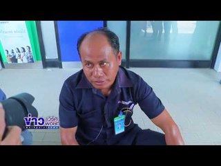 รวบคนร้ายชิงรถขนเงิน| ข่าวเวิร์คพอยท์ | 25 ก.ค.60