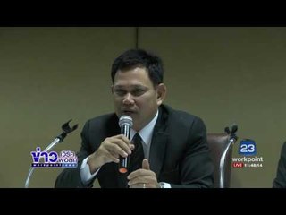 จับสึกเณรคำแจ้ง6ข้อหา l ข่าวเวิร์คพอยท์ l 20 ก.ค.60