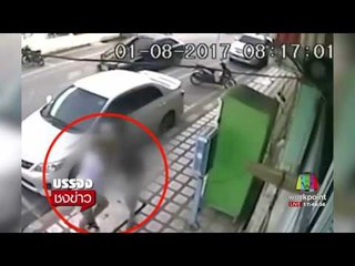 สาว กระทืบ เมียอดีตผู้สมัครส ส สลบคาเท้า | บรรจงชงข่าว | 4 ส.ค. 60