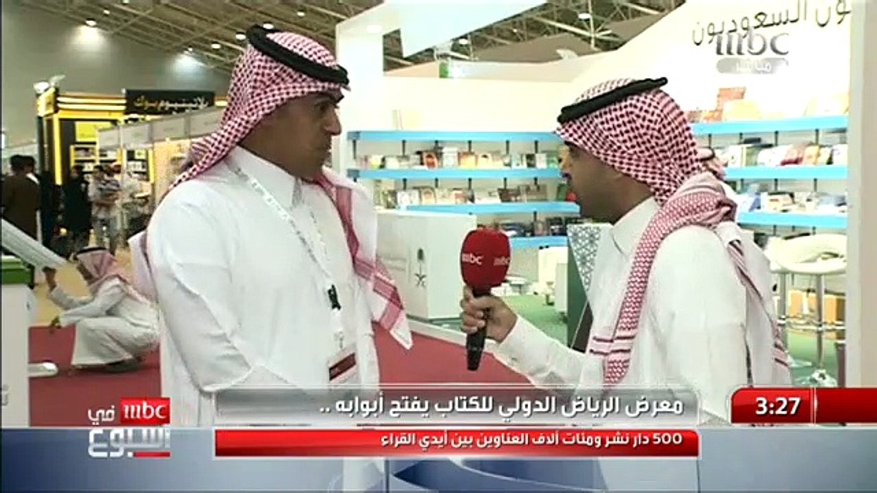 المشرف على معرض الكتاب عبدالرحمن العاصمي برفقة...
