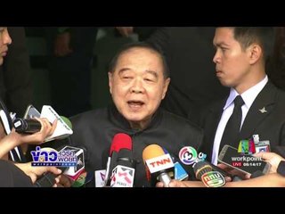 นายกฯย้ำยังไม่ได้ยึดทรัพย์ ยิ่งลักษณ์ | ข่าวเวิร์คพอยท์ | 27 ก.ค.60