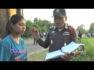 เปิดศึกแย่งที่ดิน ยิงกันดับ 1 เจ็บ 1 | ข่าวเวิร์คพอยท์ | 27 ก.ค.60