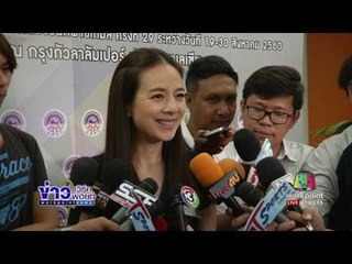 ฟุตบอลชายและหญิง มั่นใจคว้าเหรียญทองซีเกมส์ | ข่าวเวิร์คพอยท์ | 27 ก.ค.60