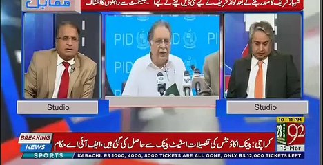 Bye Bye Muslim Leag N .. Chaudhry Nisar Kia Karne Wale Hain - Rauf Klasra