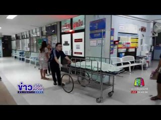 ลูกเขยโหดไล่ฟันแม่ครอบครัวเมีย | ข่าวเวิร์คพอยท์ | 1 ส.ค. 60