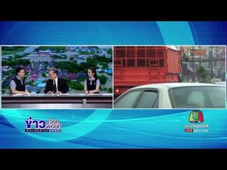 สัมภาษณ์สดเหตุใด อิทธิพลพายุเซินกาถึงทำให้น้ำท่วมหนัก |ข่าวเวิร์คพอยท์|30ก.ค.60