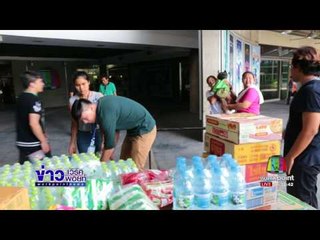 ร่วมบริจาคช่วยเหลือน้ำท่วม กับมูลนิธิเวิร์คพอยท์ | ข่าวเวิร์คพอยท์ | 31 ก.ค.60