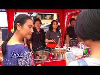 จ.บุรีรัมย์ จัดแข่งกินขาหมูชิงแชมป์โลก | ข่าวเวิร์คพอยท์ | 31 ก.ค.60