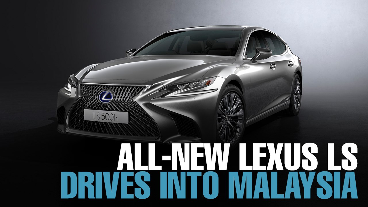 NEWS: All-new Lexus LS luxury sedan launched in Malaysia