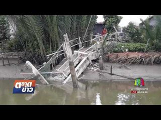 สะพานข้ามคลองถล่มชาวบ้านถูกตัดขาด l ตลาดข่าว l 9 ส.ค.60