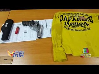 รวบแล้ว! โจ๋กร่างวัย 18 ปี ขี่จยย. ไล่ยิงคู่อริกลางถนน |เมืองไทยไก่โห่|6 ส.ค.60