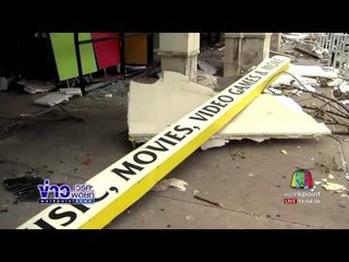 ทอร์นาโดพัดเมืองทัลซ่า รัฐโอคลาโฮมา บาดเจ็บ 30 ราย |ข่าวเวิร์คพอยท์| 8 ส.ค.60