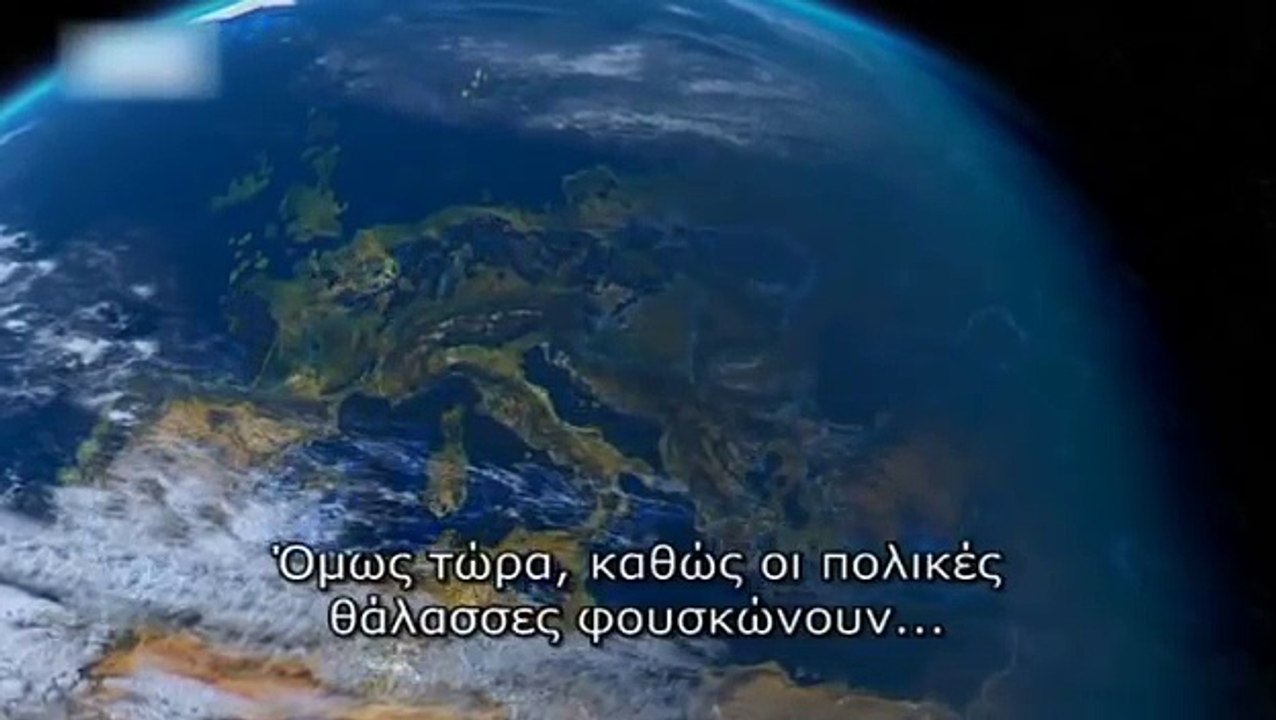 ΟΤΑΝ Η ΓΗ,ΣΤΑΜΑΤΗΣΕΙ ΝΑ ΓΥΡΙΖΕΙ