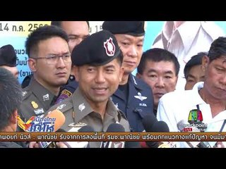 เปิดภาพวงจรปิดชายชุดลายพรางแก๊งอุ้มรีดเงินนักธุรกิจ l เมืองไทยไก่โห่ l 13 ส.ค.60