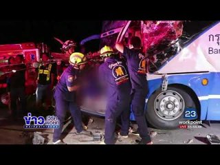 รถทัวร์ชนท้ายรถพ่วงตาย 1 เจ็บ 14 คน l ข่าวเวิร์คพอยท์ l 14 ส.ค. 60