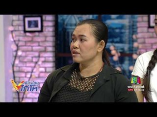 ยอดคุณแม่ กัดฟันเลี้ยงลูกแฝด 4 l เมืองไทย ไก่โห่ l 10 ส.ค.60