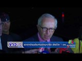 รถพุ่งเข้าชนร้านพิซซ่ากรุงปารีส เสียชีวิต 1 ราย l ข่าวเวิร์คพอยท์ l 15 ส.ค. 60