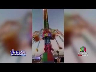 ระทึก เครื่องเล่นสวนสนุกปาเลสไตน์ขัดข้อง เด็กเจ็บ 20 | ข่าวเวิร์คพอยท์ | 16 สค 60