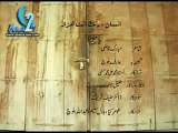 Arif Baloch  / Balochi song / Mubarik Qazi / Ya mola