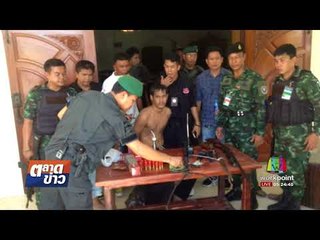 ล้อมจับ ” วุด หูล่อง” เอเย่นต์ยาเสพติดดำน้ำซ่อนตำรวจ l ตลาดข่าว l 31 ส.ค. 60