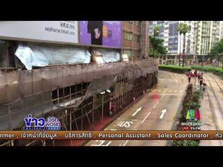 พายุฮาโตะอ่อนกำลังเป็นโซนร้อนหลังขึ้นฝั่งจีน  | ข่าวเวิร์คพอยท์ | 24 สค 60