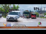 สถานการณ์น้ำท่วม l เมืองไทยไก่โห่ l 28 ส.ค. 60