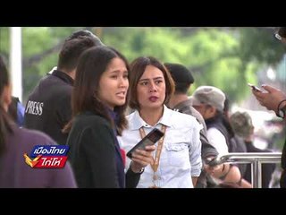 “สรยุทธ” นอนคุกศาลฎีกาไม่ให้ประกันตัว l เมืองไทยไก่โห่ l 30 ส.ค. 60