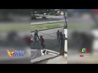 เด็กช่างกลฯ ปาระเบิดคู่อริแขนขาด รับทำเพื่อแก้แค้น l เมืองไทยไก่โห่ l 27 ส.ค. 60