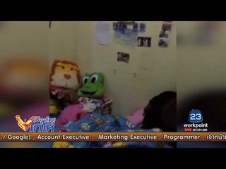 สาวท้องเขียนจดหมายอาฆาตแฟนหนุ่ม ก่อนผูกคอดับ l เมืองไทยไก่โห่ l 27 ส.ค. 60