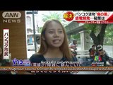 สื่อญี่ปุ่นทึ่ง! สายไฟฟ้าประเทศไทย | ข่าวเวิร์คพอยท์ | 30 ส.ค. 60